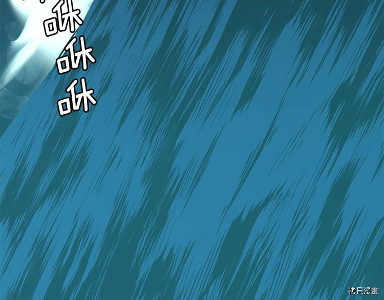 三岁开始做王者[拷贝漫画]韩漫全集-第117话无删减无遮挡章节图片 