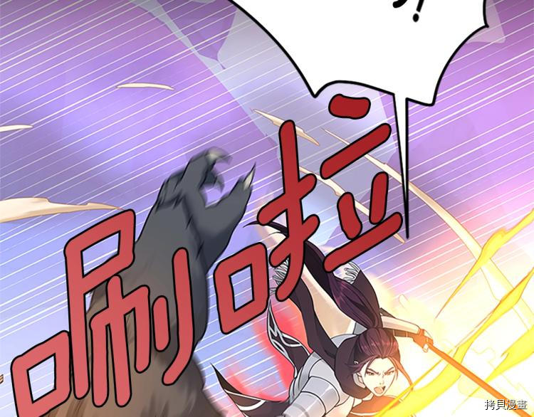 三岁开始做王者[拷贝漫画]韩漫全集-第117话无删减无遮挡章节图片 