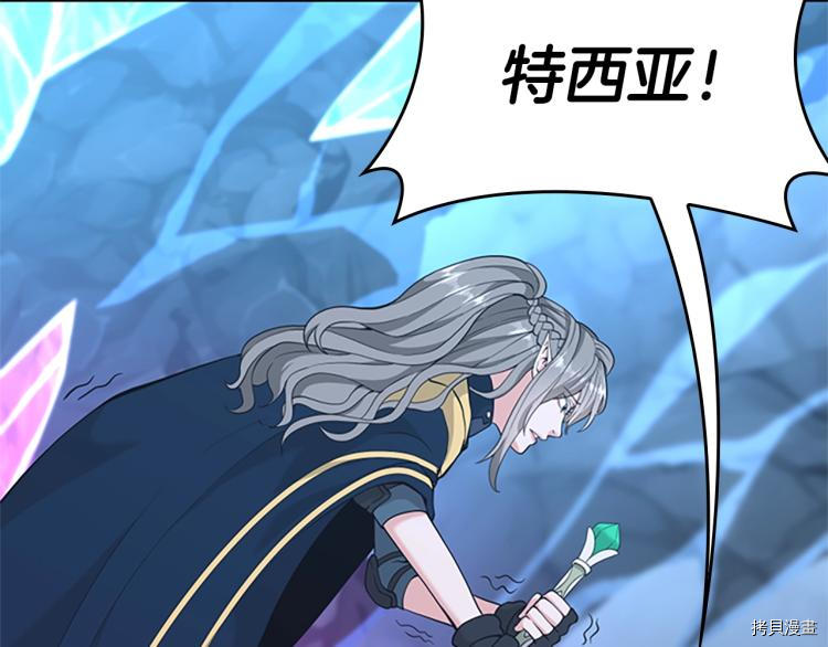 三岁开始做王者[拷贝漫画]韩漫全集-第117话无删减无遮挡章节图片 