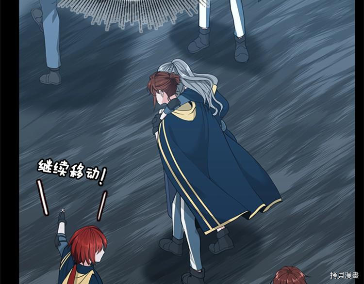 三岁开始做王者[拷贝漫画]韩漫全集-第117话无删减无遮挡章节图片 