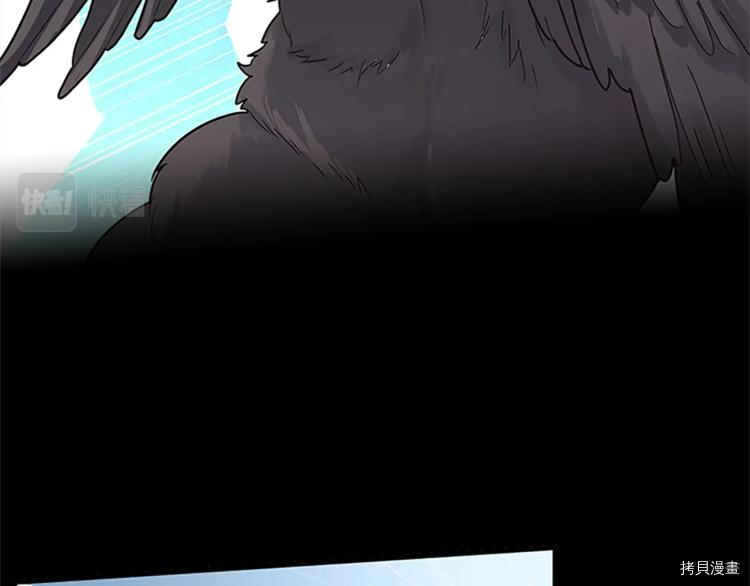 三岁开始做王者[拷贝漫画]韩漫全集-第117话无删减无遮挡章节图片 