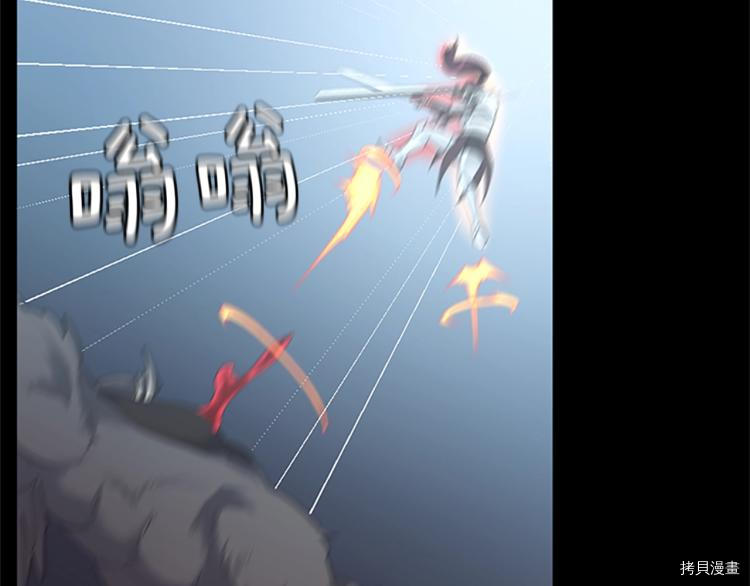 三岁开始做王者[拷贝漫画]韩漫全集-第117话无删减无遮挡章节图片 