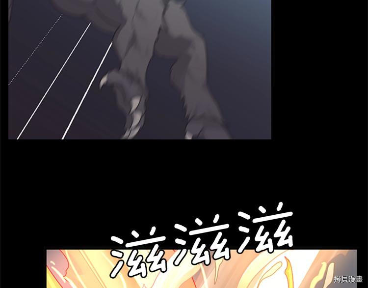 三岁开始做王者[拷贝漫画]韩漫全集-第117话无删减无遮挡章节图片 