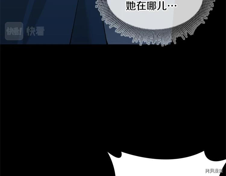 三岁开始做王者[拷贝漫画]韩漫全集-第117话无删减无遮挡章节图片 