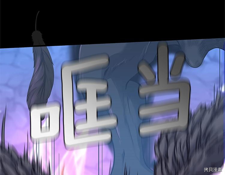 三岁开始做王者[拷贝漫画]韩漫全集-第117话无删减无遮挡章节图片 