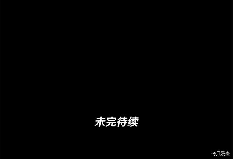 三岁开始做王者[拷贝漫画]韩漫全集-第117话无删减无遮挡章节图片 
