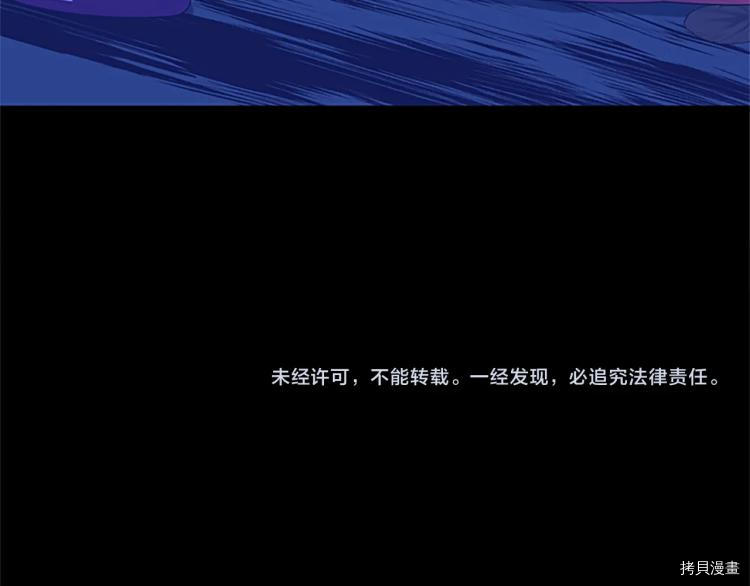 三岁开始做王者[拷贝漫画]韩漫全集-第117话无删减无遮挡章节图片 