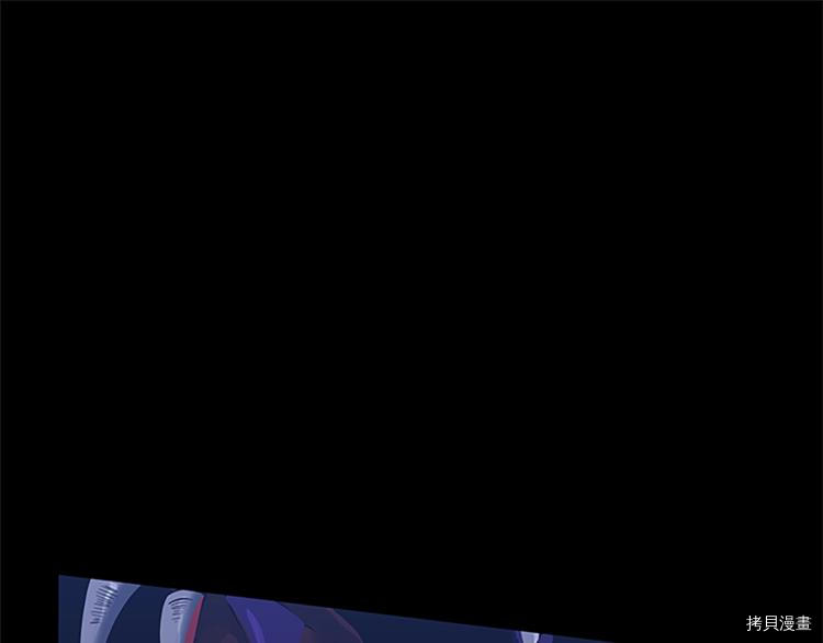 三岁开始做王者[拷贝漫画]韩漫全集-第117话无删减无遮挡章节图片 