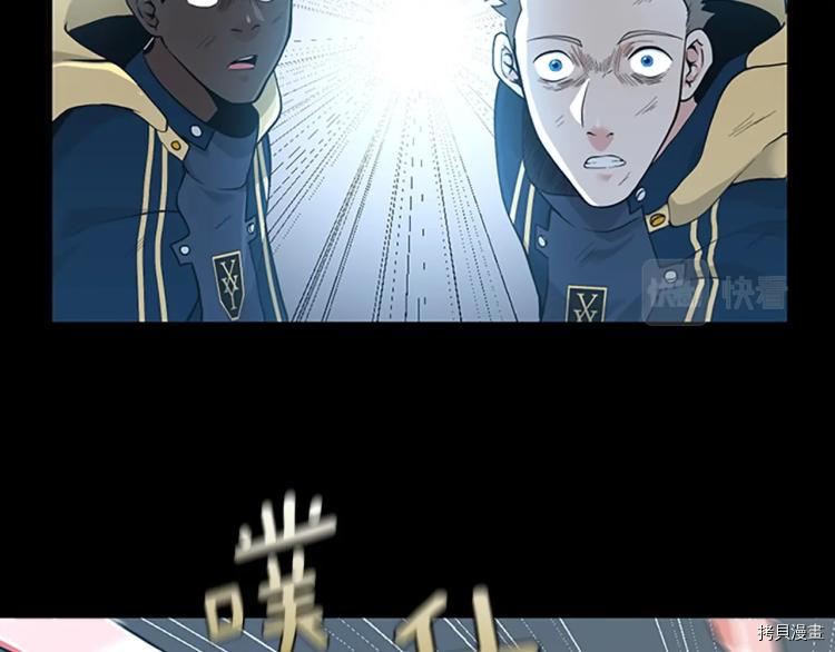 三岁开始做王者[拷贝漫画]韩漫全集-第118话无删减无遮挡章节图片 