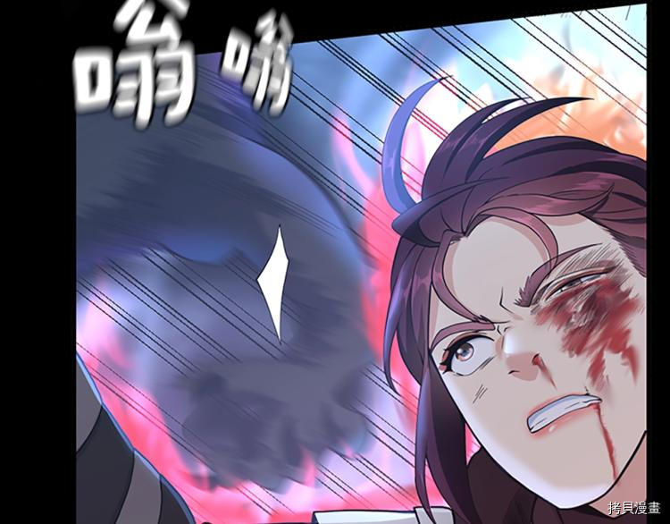三岁开始做王者[拷贝漫画]韩漫全集-第118话无删减无遮挡章节图片 