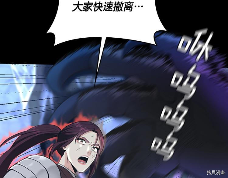三岁开始做王者[拷贝漫画]韩漫全集-第118话无删减无遮挡章节图片 