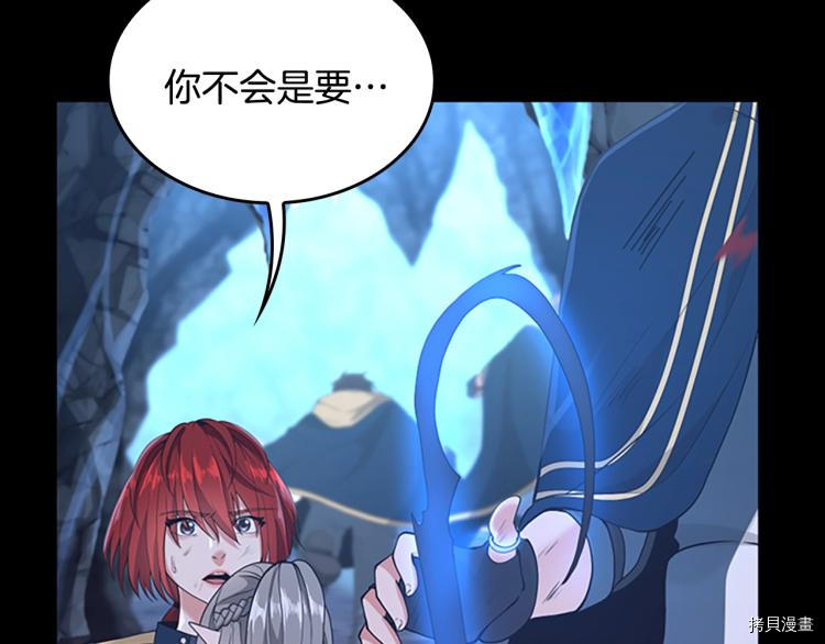 三岁开始做王者[拷贝漫画]韩漫全集-第118话无删减无遮挡章节图片 