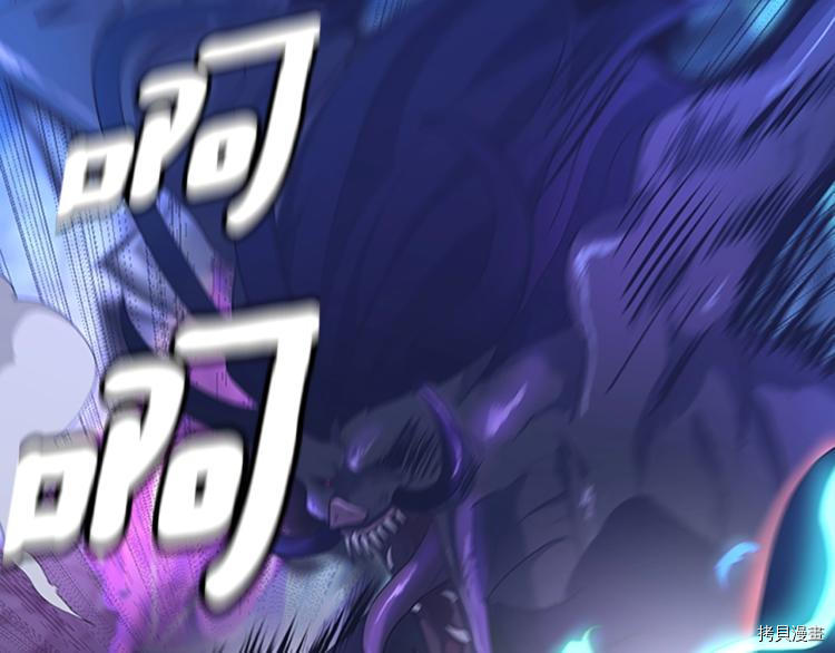 三岁开始做王者[拷贝漫画]韩漫全集-第118话无删减无遮挡章节图片 