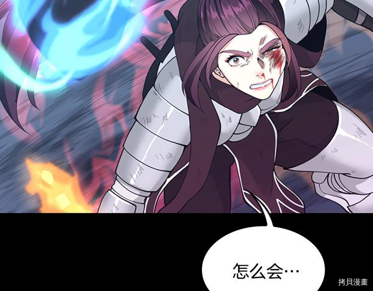 三岁开始做王者[拷贝漫画]韩漫全集-第118话无删减无遮挡章节图片 
