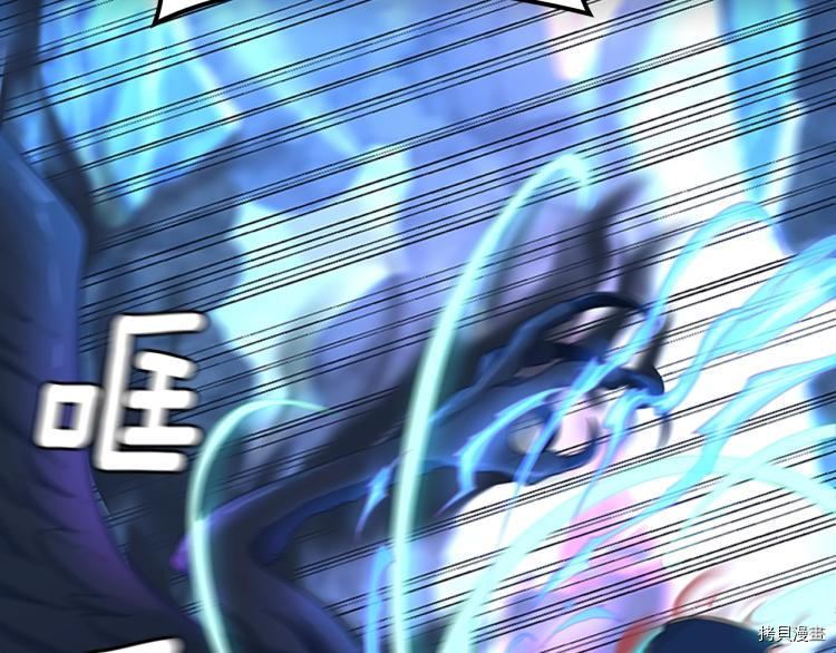 三岁开始做王者[拷贝漫画]韩漫全集-第118话无删减无遮挡章节图片 