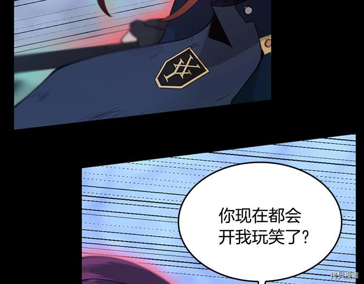 三岁开始做王者[拷贝漫画]韩漫全集-第118话无删减无遮挡章节图片 