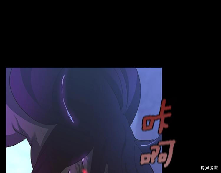 三岁开始做王者[拷贝漫画]韩漫全集-第118话无删减无遮挡章节图片 