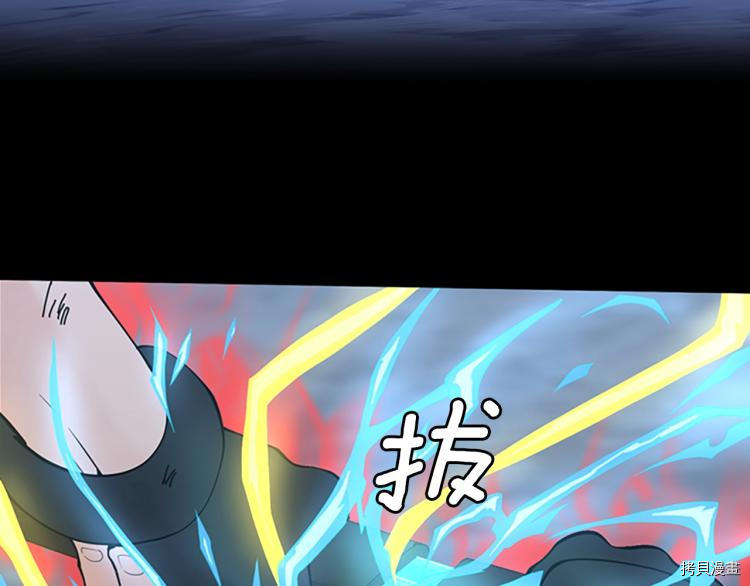 三岁开始做王者[拷贝漫画]韩漫全集-第118话无删减无遮挡章节图片 