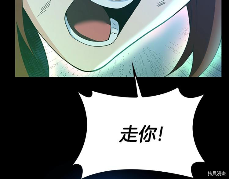 三岁开始做王者[拷贝漫画]韩漫全集-第118话无删减无遮挡章节图片 