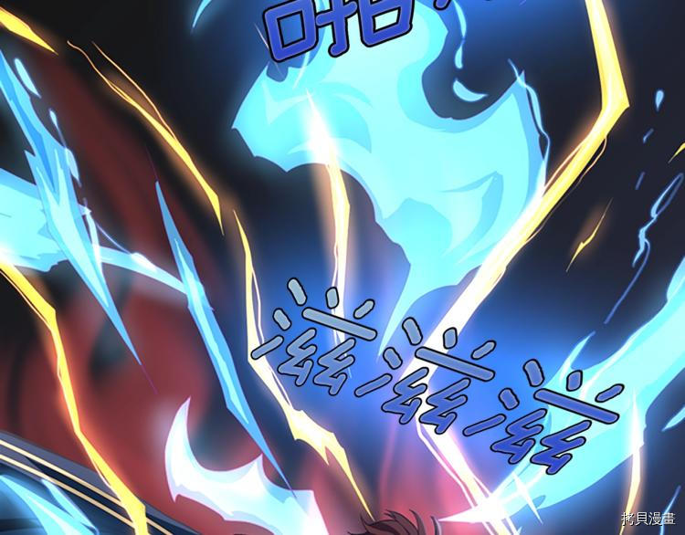 三岁开始做王者[拷贝漫画]韩漫全集-第118话无删减无遮挡章节图片 