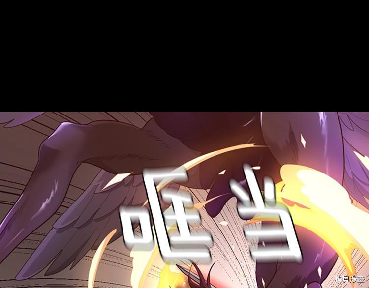 三岁开始做王者[拷贝漫画]韩漫全集-第118话无删减无遮挡章节图片 