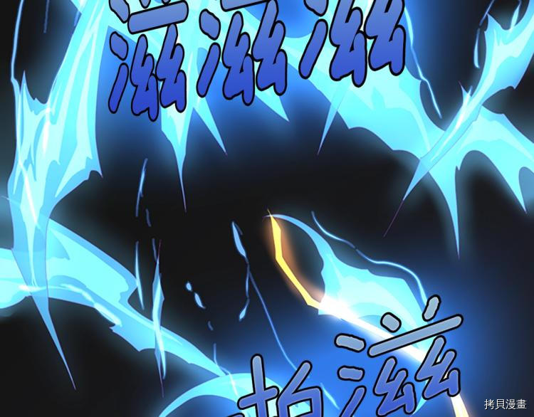 三岁开始做王者[拷贝漫画]韩漫全集-第118话无删减无遮挡章节图片 