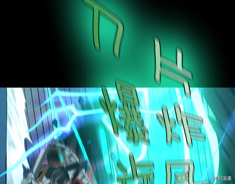 三岁开始做王者[拷贝漫画]韩漫全集-第118话无删减无遮挡章节图片 