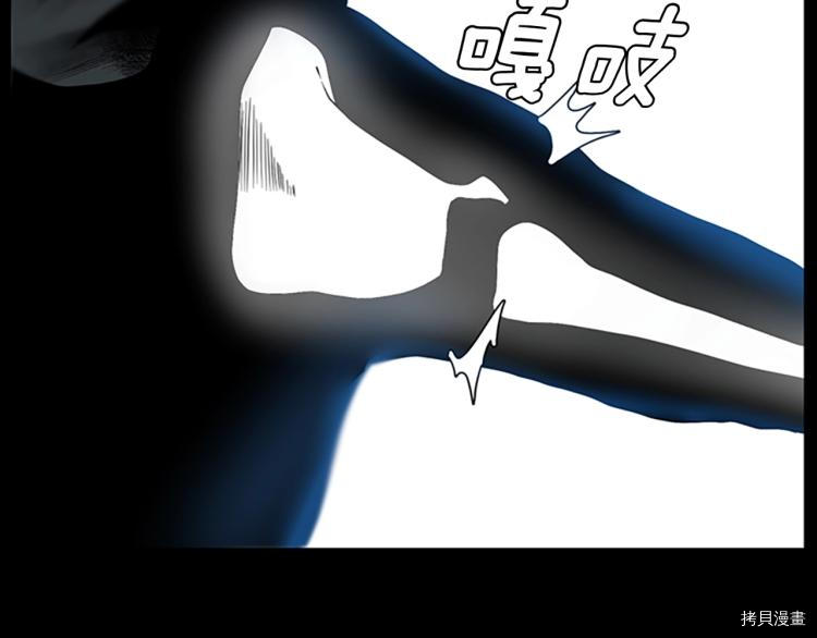 三岁开始做王者[拷贝漫画]韩漫全集-第118话无删减无遮挡章节图片 