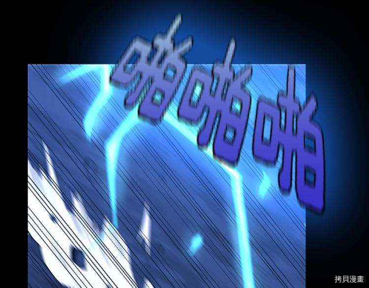 三岁开始做王者[拷贝漫画]韩漫全集-第118话无删减无遮挡章节图片 