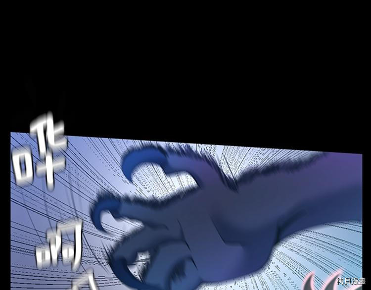 三岁开始做王者[拷贝漫画]韩漫全集-第118话无删减无遮挡章节图片 