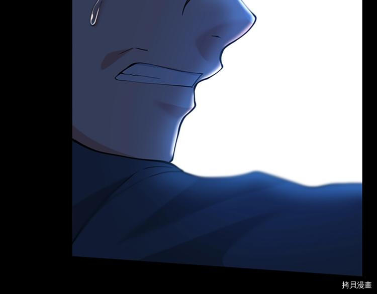 三岁开始做王者[拷贝漫画]韩漫全集-第118话无删减无遮挡章节图片 
