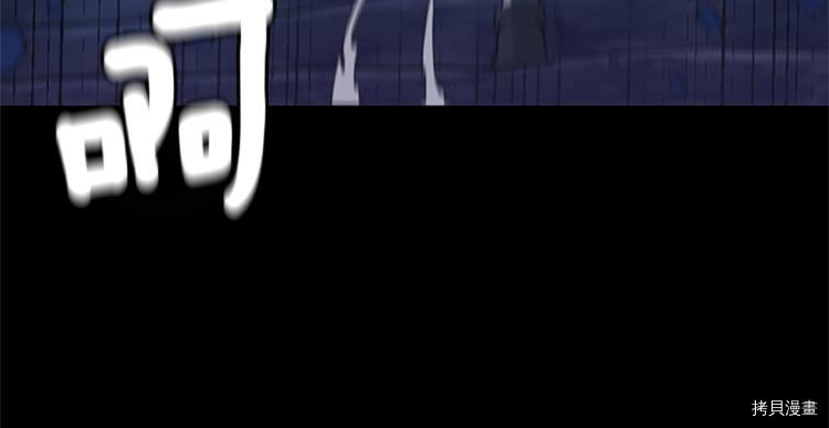 三岁开始做王者[拷贝漫画]韩漫全集-第118话无删减无遮挡章节图片 