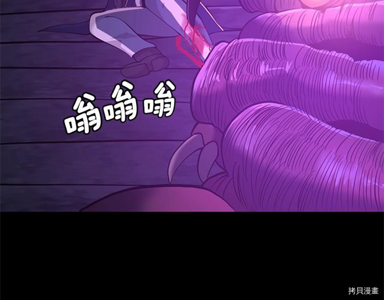 三岁开始做王者[拷贝漫画]韩漫全集-第118话无删减无遮挡章节图片 