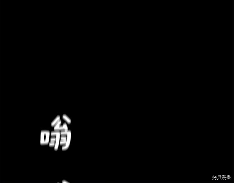 三岁开始做王者[拷贝漫画]韩漫全集-第118话无删减无遮挡章节图片 