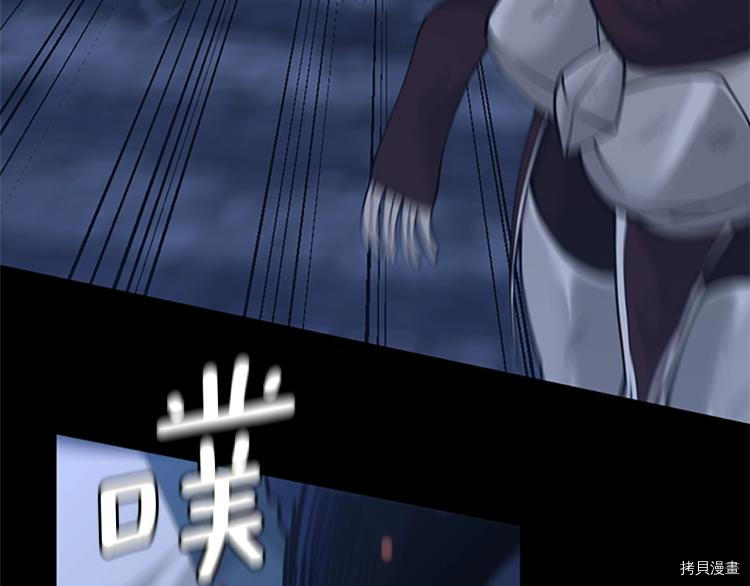 三岁开始做王者[拷贝漫画]韩漫全集-第118话无删减无遮挡章节图片 