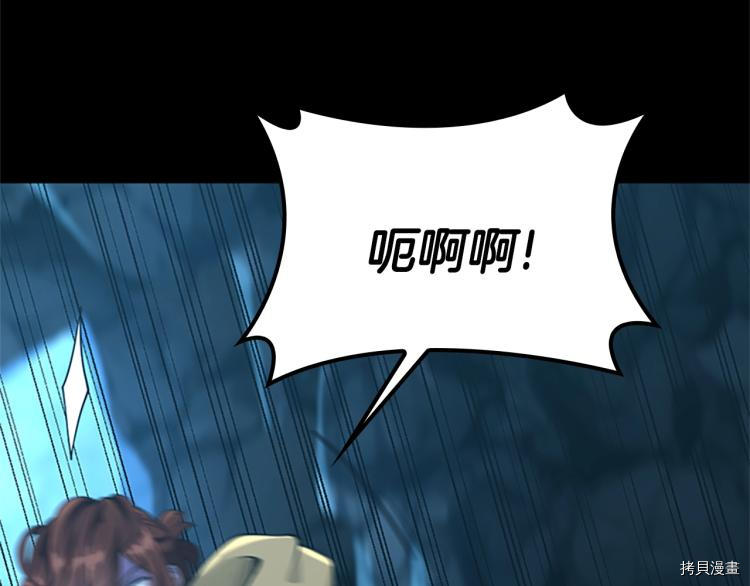 三岁开始做王者[拷贝漫画]韩漫全集-第118话无删减无遮挡章节图片 