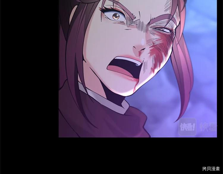 三岁开始做王者[拷贝漫画]韩漫全集-第118话无删减无遮挡章节图片 