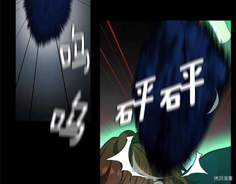 三岁开始做王者[拷贝漫画]韩漫全集-第118话无删减无遮挡章节图片 