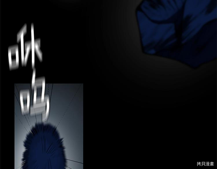 三岁开始做王者[拷贝漫画]韩漫全集-第118话无删减无遮挡章节图片 