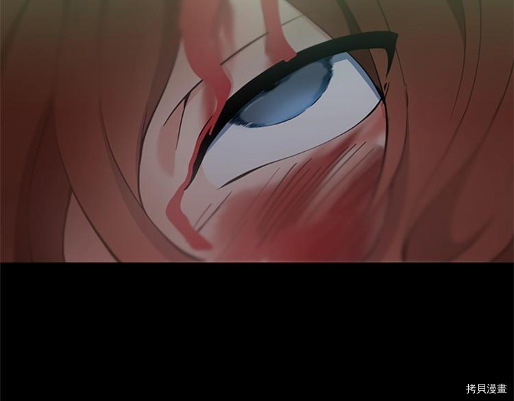 三岁开始做王者[拷贝漫画]韩漫全集-第118话无删减无遮挡章节图片 