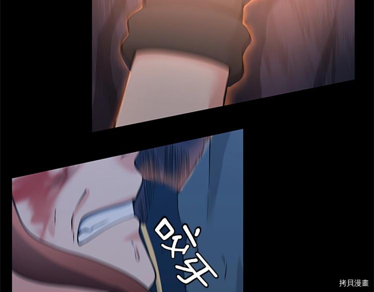 三岁开始做王者[拷贝漫画]韩漫全集-第118话无删减无遮挡章节图片 