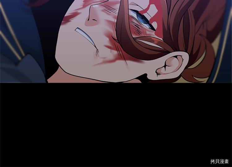 三岁开始做王者[拷贝漫画]韩漫全集-第118话无删减无遮挡章节图片 