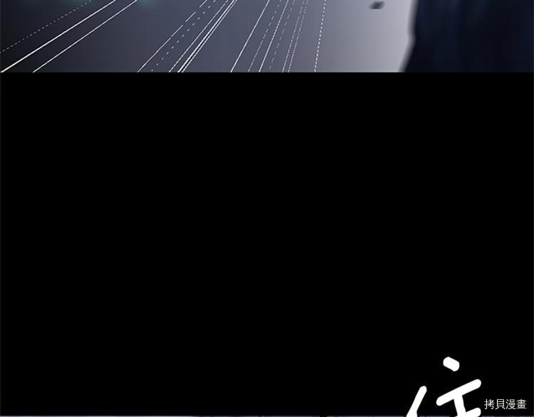 三岁开始做王者[拷贝漫画]韩漫全集-第118话无删减无遮挡章节图片 