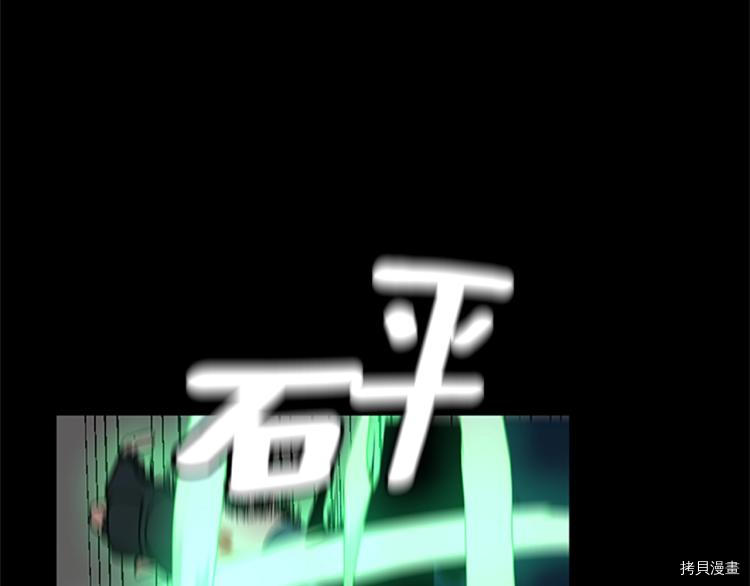 三岁开始做王者[拷贝漫画]韩漫全集-第118话无删减无遮挡章节图片 