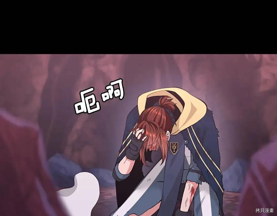 三岁开始做王者[拷贝漫画]韩漫全集-第119话无删减无遮挡章节图片 