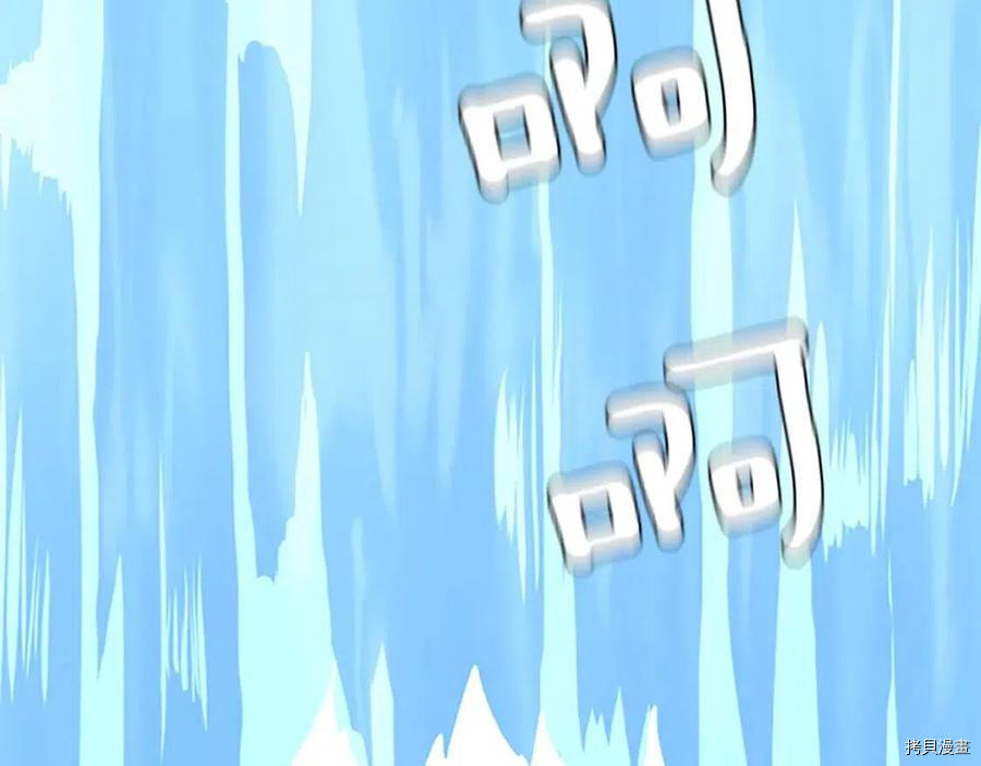 三岁开始做王者[拷贝漫画]韩漫全集-第119话无删减无遮挡章节图片 