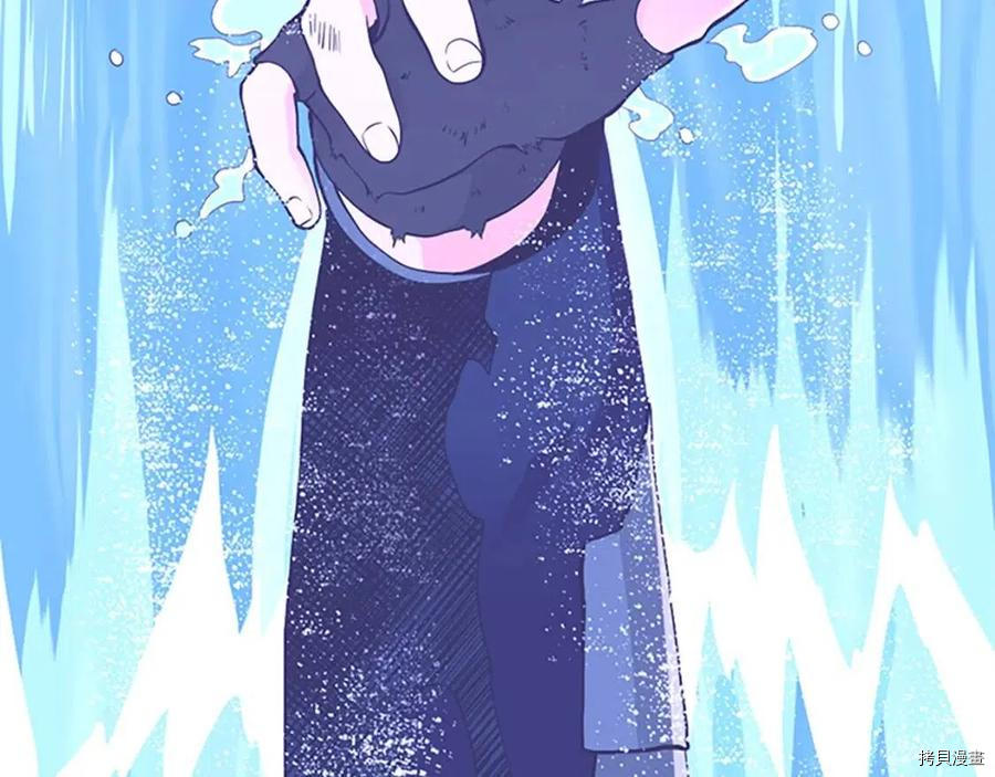 三岁开始做王者[拷贝漫画]韩漫全集-第119话无删减无遮挡章节图片 
