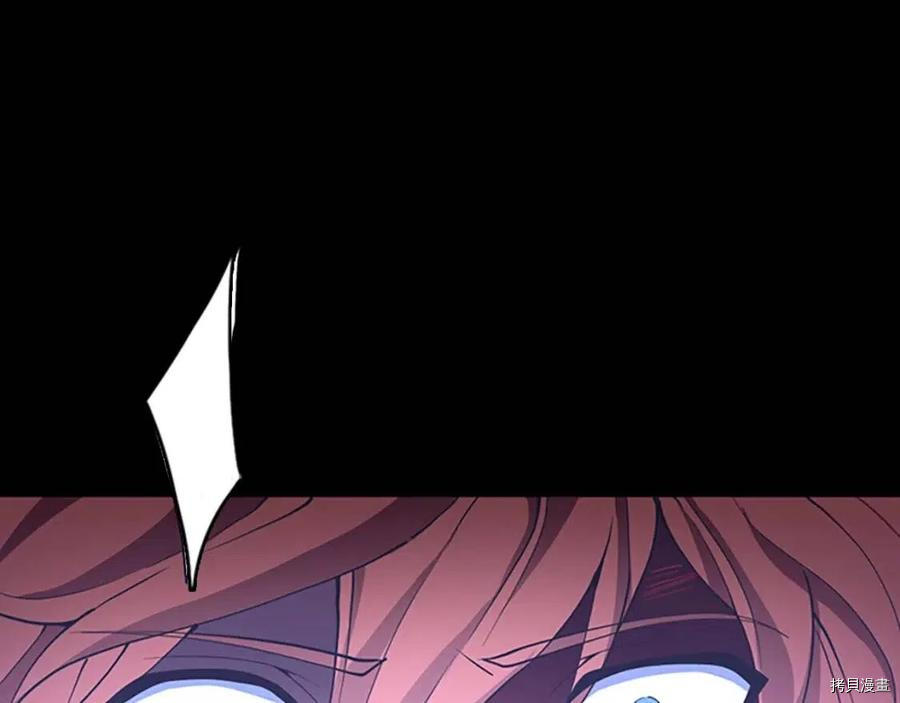 三岁开始做王者[拷贝漫画]韩漫全集-第119话无删减无遮挡章节图片 