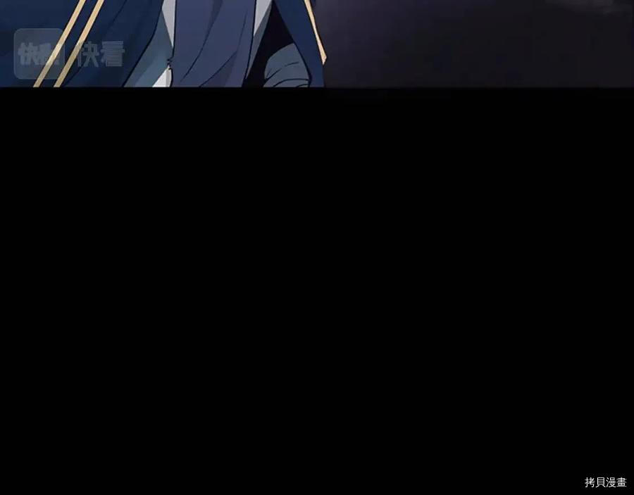 三岁开始做王者[拷贝漫画]韩漫全集-第119话无删减无遮挡章节图片 