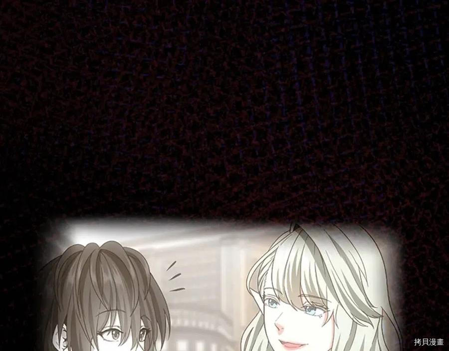 三岁开始做王者[拷贝漫画]韩漫全集-第119话无删减无遮挡章节图片 